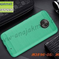 M3896-05 เคสยางกันกระแทก Moto X4 สีเขียว