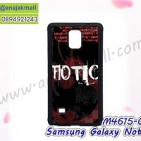 M4615-02 เคสขอบยาง Samsung Galaxy Note4 ลาย Motion