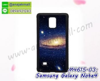 M4615-03 เคสขอบยาง Samsung Galaxy Note4 ลาย Galaxy X13