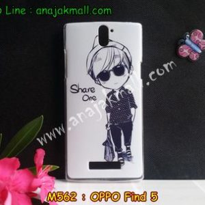 M562-14 เคสแข็ง OPPO Find 5 ลาย Share One