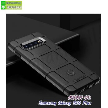 M5991-01 เคส Rugged กันกระแทก samsung galaxy s10 plus สีดำ