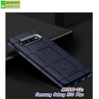 M5991-02 เคส Rugged กันกระแทก samsung galaxy s10 plus สีน้ำเงิน