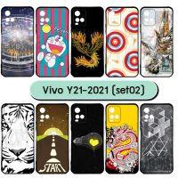 M6245-S02 เคส vivo y21 2021 พิมพ์ลายการ์ตูน Set02 (เลือกลาย)