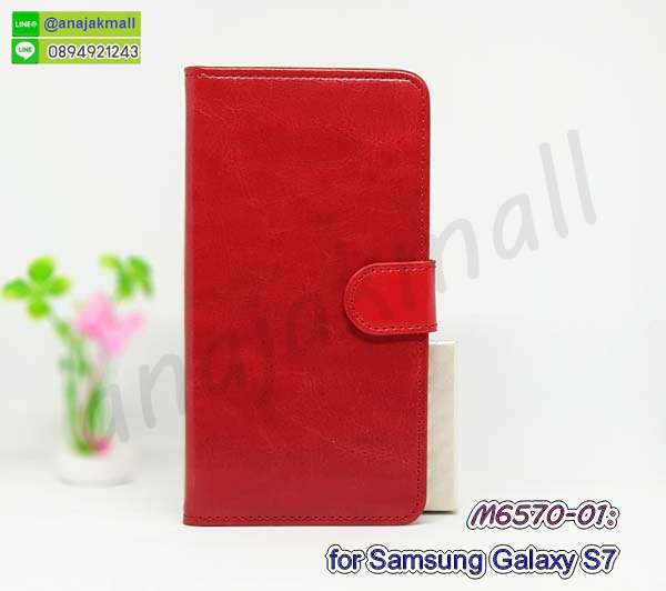 M6570-01 เคส Samsung Galaxy S7 ฝาพับ กรอบหนังซัมซุง s7 สีแดง