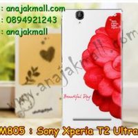 M805-30 เคสแข็ง Sony Xperia T2 Ultra ลาย Beatiful Day