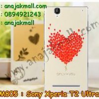 M805-34 เคสแข็ง Sony Xperia T2 Ultra ลาย Only You