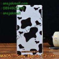 M805-37 เคสแข็ง Sony Xperia T2 Ultra ลาย Moo