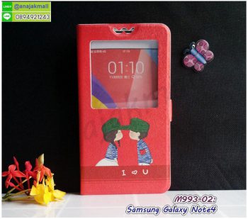 M993-02 เคสฝาพับ Samsung Galaxy Note4 ลาย Love U
