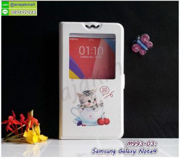 M993-03 เคสฝาพับ Samsung Galaxy Note4 ลาย Sweet Time