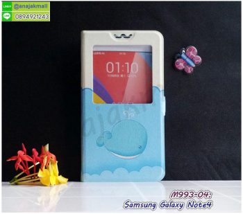 M993-04 เคสฝาพับ Samsung Galaxy Note4 ลายปลาวาฬ