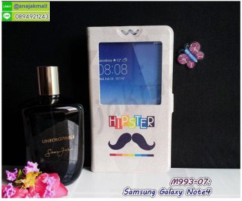 M993-07 เคสฝาพับ Samsung Galaxy Note4 ลาย HipSter