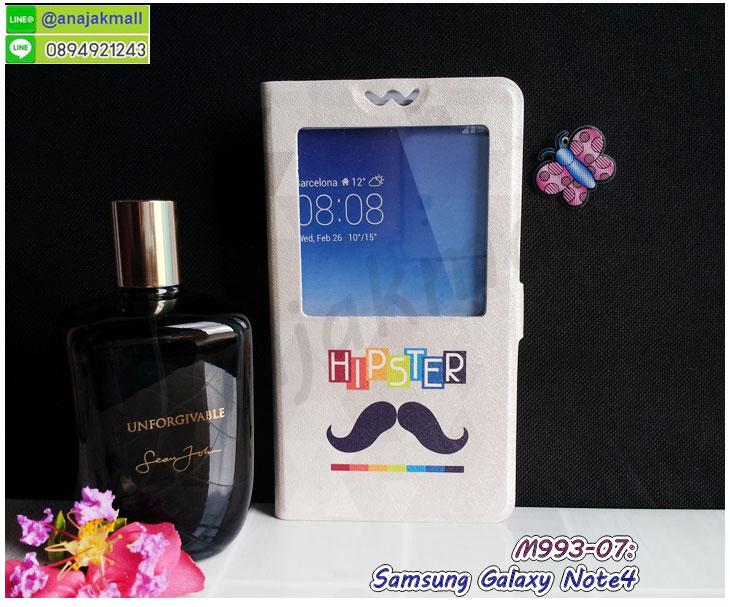 หนังโชว์เบอร์ samsung note4,พร้อมส่งกรอบยางนิ่ม samsung note4,samsung note4 ฝาหลังกันกระแทกนิ่ม,เคสมิเนียมกระจกเงา samsung note4,กรอบนิ่มติดคริสตัล samsung note4,เคสฝาพับเงากระจก samsung note4,เคสยางติดแหวนคริสตัล samsung note4,เคสสกรีนลายการ์ตูน samsung note4,เคสฝาพับเงากระจกสะท้อน samsung note4,เคสตัวการ์ตูน samsung note4,กรอบหนัง samsung note4 เปิดปิด,เคส 2 ชั้น samsung note4,กรอบฝาหลัง samsung note4,เคสฝาพับกระจกsamsung note4,หนังลายการ์ตูนโชว์หน้าจอ samsung note4,เคสหนังคริสตัล samsung note4,ขอบโลหะ samsung note4,samsung note4 เคสลายเสือดาว,กรอบอลูมิเนียม samsung note4,พิมพ์ยางลายการ์ตูนsamsung note4,samsung note4 มิเนียมเงากระจก