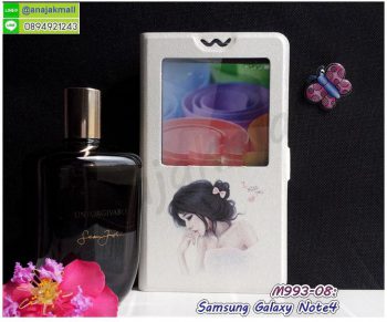 M993-08 เคสฝาพับ Samsung Galaxy Note4 ลายเจ้าหญิงนิทรา