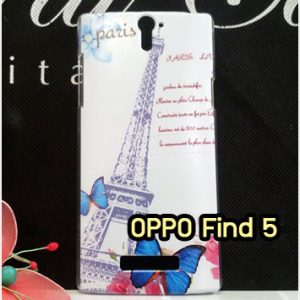 M562-11 เคสแข็ง OPPO Find 5 ลาย Paris III