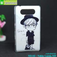 M1142-14 เคสแข็ง Nokia Lumia 820 ลาย Share Two