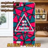 M1282-29 เคสซิลิโคน Vivo X5 ลาย Jacism