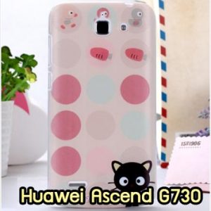 M860-13 เคสแข็ง Huawei Ascend G730 ลาย Black Cat