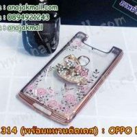 M1314-04 เคสยาง OPPO N3 ลายดอกไม้ ขอบชมพู พร้อมแหวนติดเคส