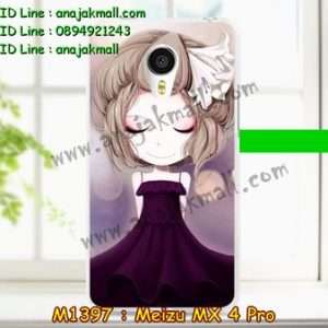 M1397-12 เคสยาง Meizu MX 4 Pro ลาย Lily