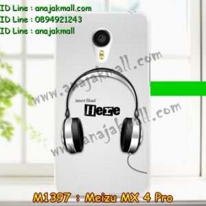 M1397-13 เคสยาง Meizu MX 4 Pro ลาย Music