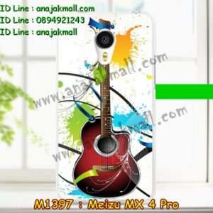 M1397-15 เคสยาง Meizu MX 4 Pro ลาย Guitar