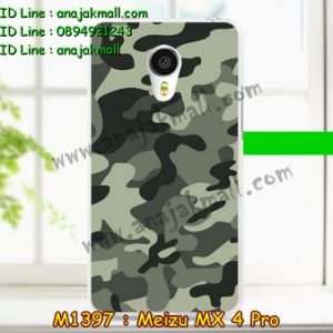 M1397-21 เคสยาง Meizu MX 4 Pro ลายพรางทหาร