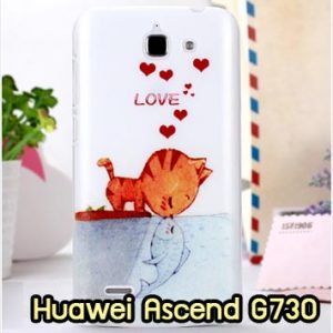 M860-14 เคสแข็ง Huawei Ascend G730 ลาย Cat & Fish