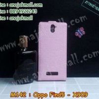 M142-02 เคสหนัง OPPO Find 5 X909 สีชมพู + ฟิล์มกระจกนิรภัย