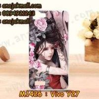 M1426-15 เคสยาง Vivo Y27 ลาย Laminia