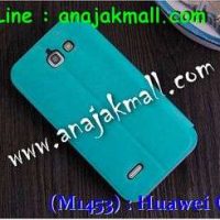 M1453-03 เคสหนังฝาพับ Huawei Ascend G730 สีฟ้า