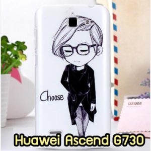 M860-15 เคสแข็ง Huawei Ascend G730 ลาย Choose