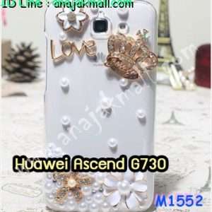 M1552-03 เคสประดับ Huawei Ascend G730 ลายมงกุฏรัก