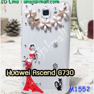 M1552-05 เคสประดับ Huawei Ascend G730 ลาย Lady Party