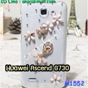 M1552-09 เคสประดับ Huawei Ascend G730 ลาย Ballet Flower