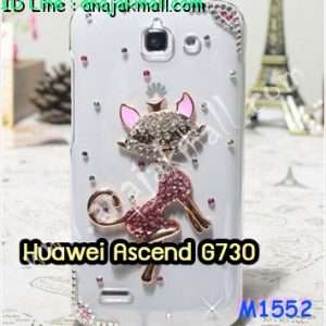 M1552-10 เคสประดับ Huawei Ascend G730 ลาย Cute Cat