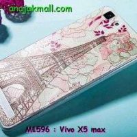 M1596-10 เคสยางนิ่ม Vivo X5 Max ลาย Paris V (ลายนูน 3D)