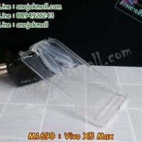 M1690-06 เคสยาง Vivo X5 Max หูกระต่ายสีขาว