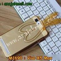 M1690-01 เคสยาง Vivo X5 Max หูกระต่ายสีเหลือง