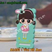 M1693-02 เคสตัวการ์ตูน Vivo X5 Max ลายเด็ก E