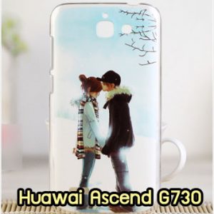 M860-17 เคสแข็ง Huawei Ascend G730 ลายฟูโตะ