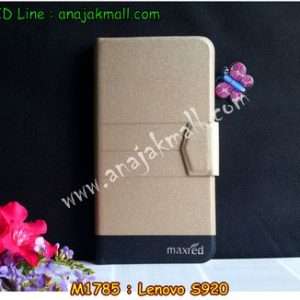 M1785-01 เคสหนังฝาพับ Lenovo S920 สีทอง