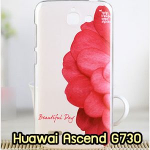 M860-20 เคสแข็ง Huawei Ascend G730 ลาย Beautiful Day