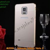 M2006-01 เคสอลูมิเนียม Samsung Galaxy Note 4 สีทอง B