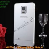 M2006-02 เคสอลูมิเนียม Samsung Galaxy Note 4 สีเงิน B