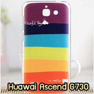 M860-21 เคสแข็ง Huawei Ascend G730 ลาย Colorfull Day