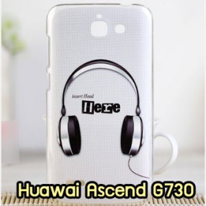M860-23 เคสแข็ง Huawei Ascend G730 ลาย Music