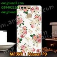 M2395-12 เคสยาง Huawei P9 ลาย Flower I
