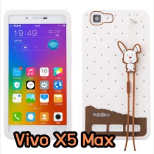 M1399-04 เคสซิลิโคน Vivo X5 Max สีขาว