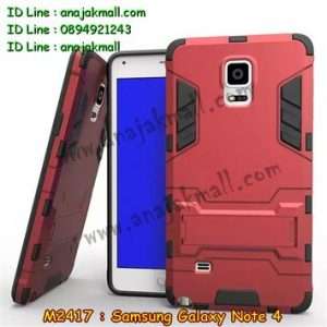 M2417-04 เคสโรบอท Samsung Galaxy Note 4 สีแดง