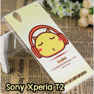 M805-21 เคสแข็ง Sony Xperia T2 Ultra ลาย Hami